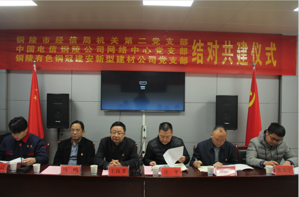 建材公司開展黨支部結(jié)對共建活動(dòng)