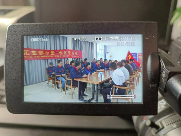 第一建筑工程事業(yè)部開展“匯支部力量，創(chuàng)省級標化”主題黨日活動