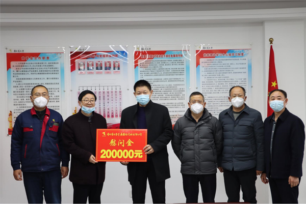 集團(tuán)公司黨委委員、副總經(jīng)理胡新付到公司走訪慰問(wèn)