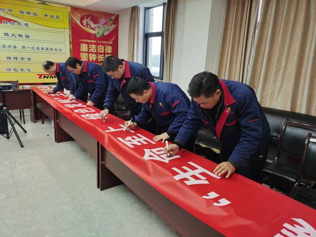 安裝公司召開“生命至上，綠色發(fā)展”主題活動動員會