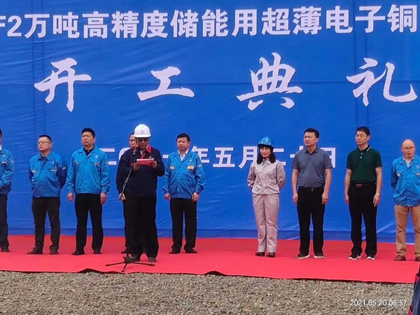 公司一項(xiàng)工程開工 公司一項(xiàng)工程開工