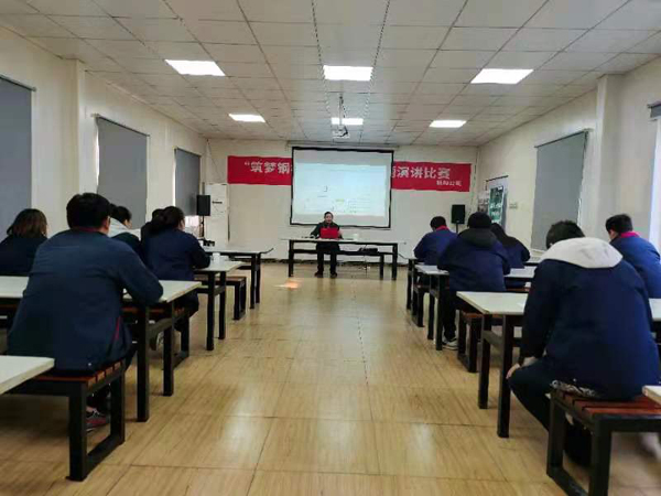 鋼構(gòu)公司開展建筑工程造價(jià)知識(shí)培訓(xùn) 鋼構(gòu)公司開展建筑工程造價(jià)知識(shí)培訓(xùn)