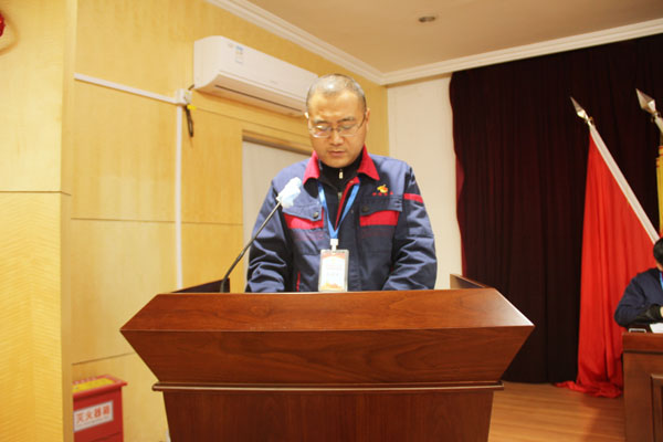 公司召開2022年工作會、二屆五次職代會、2021年度總結(jié)表彰大會