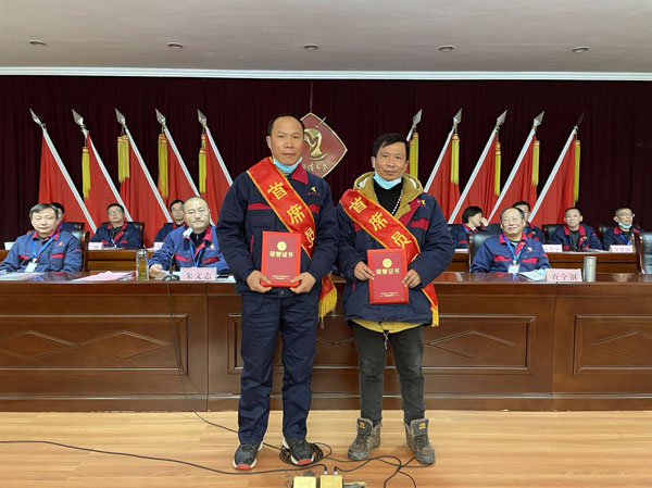 公司召開2022年工作會、二屆五次職代會、2021年度總結(jié)表彰大會