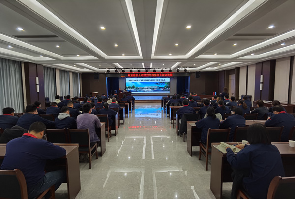 公司開展工程檔案管理專題培訓(xùn) 公司開展工程檔案管理專題培訓(xùn)