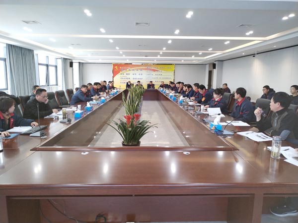 公司召開月度安環(huán)例會(huì) 公司召開月度安環(huán)例會(huì)