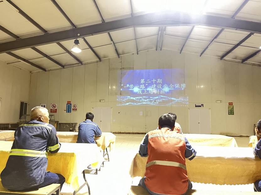 厄瓜多爾分公司開展“一帶一路”建設(shè)安全保障培訓(xùn)暨“安全生產(chǎn)月”動員會 厄瓜多爾分公司開展“一帶一路”建設(shè)安全保障培訓(xùn)暨“安全生產(chǎn)月”動員會