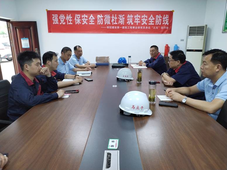 公司開展第二季度安全環(huán)保、職業(yè)健康及消防綜合大檢查