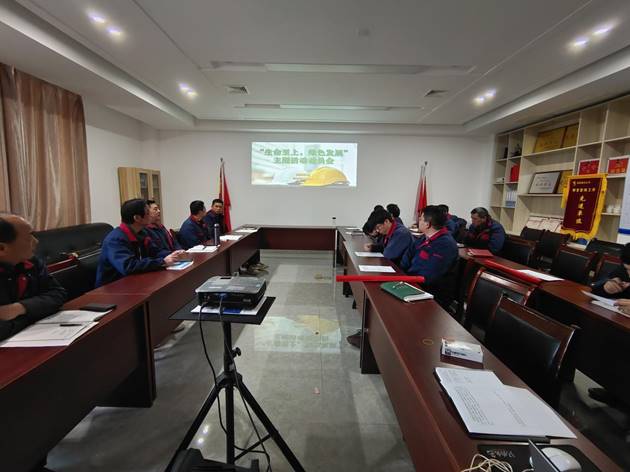 安裝公司召開“生命至上，綠色發(fā)展”主題活動動員會