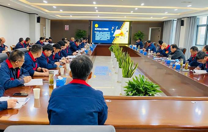 公司召開3月份安全、環(huán)保、職業(yè)衛(wèi)生管理工作例會