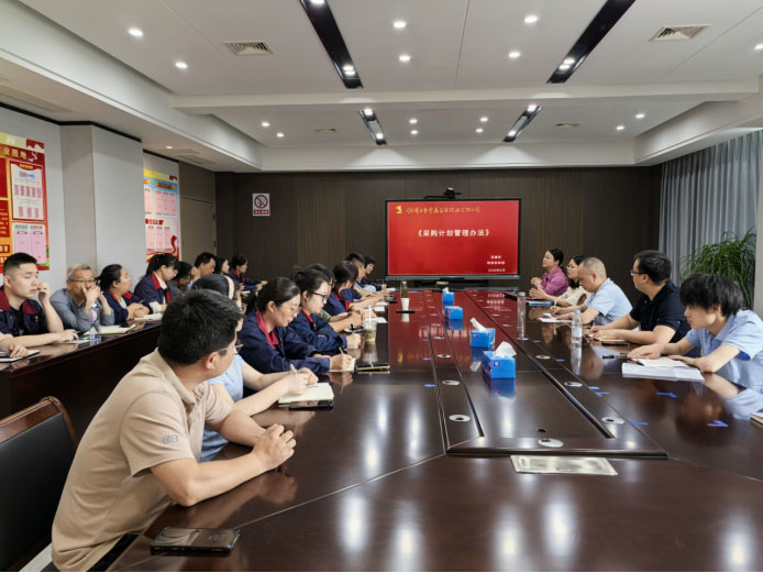 集團(tuán)公司到公司開展采購計劃管理培訓(xùn) 集團(tuán)公司到公司開展采購計劃管理培訓(xùn)